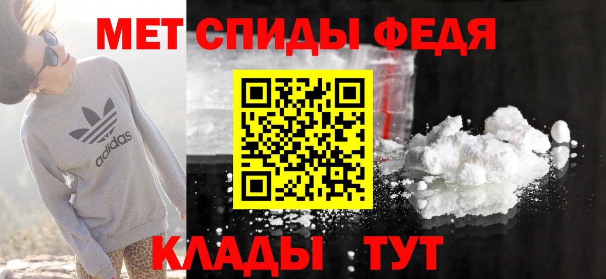 Amphetamine Premium Ивантеевка