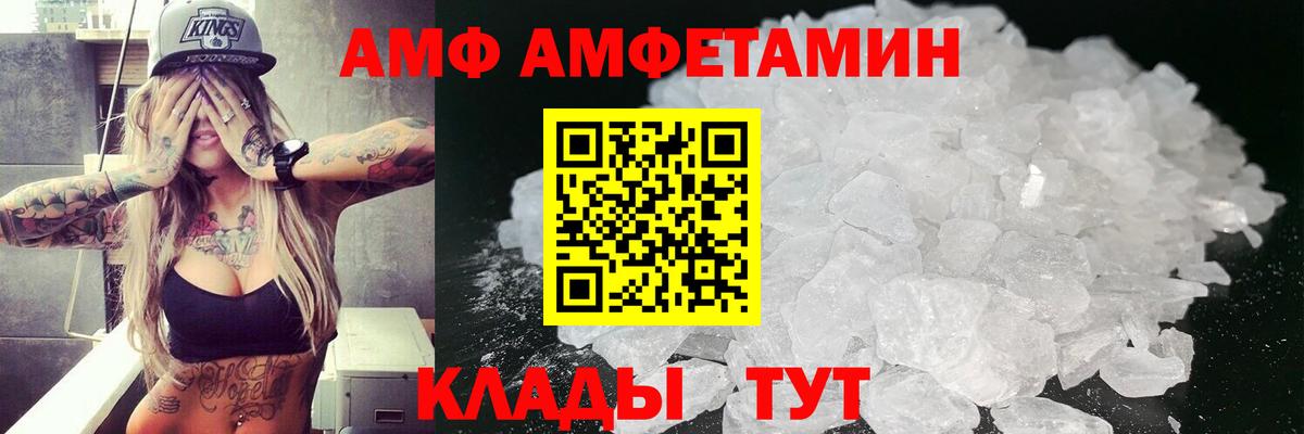 Ивантеевка  МЕФ кристаллы  Марихуана  COCAIN  ГАШ  Вход с VPN  Цена  Alpha PVP СК кристаллы 