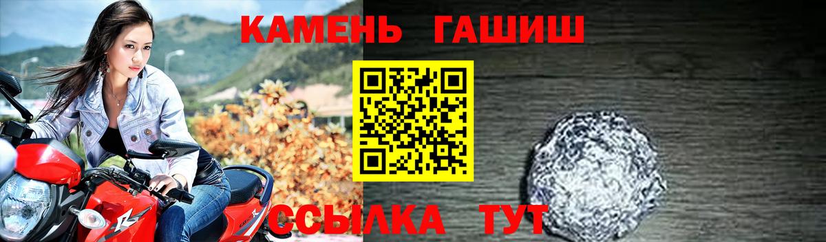 Ивантеевка  купить закладку  Вход с VPN  ГАШ hashish  ГАШ гашик 