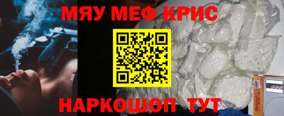каннабис Ликино-Дулёво