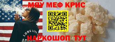 COCAINE Лесосибирск