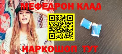 COCAINE Лесосибирск