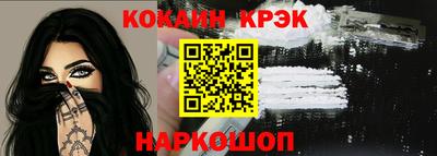кокаин перу Ливны