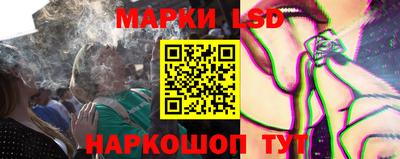 каннабис Ликино-Дулёво