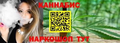 каннабис Ликино-Дулёво