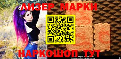 кокаин перу Ливны