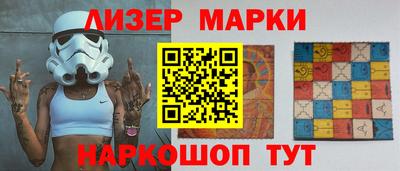 COCAINE Лесосибирск