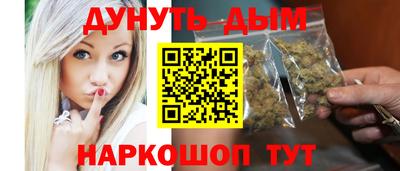 каннабис Ликино-Дулёво