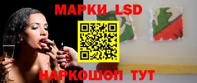 каннабис Ликино-Дулёво