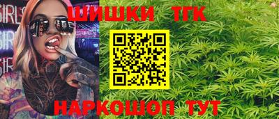 каннабис Ликино-Дулёво