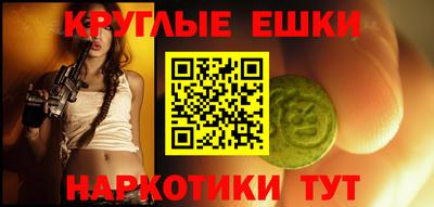 каннабис Ликино-Дулёво