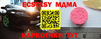 кокаин перу Ливны