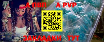 кокаин перу Ливны