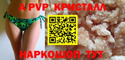 COCAINE Лесосибирск