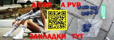 кокаин перу Ливны