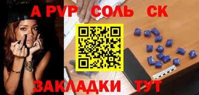 кокаин перу Ливны