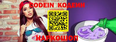 кокаин перу Ливны