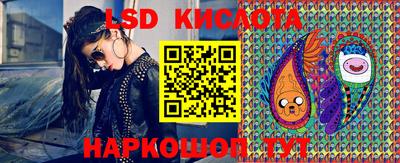 кокаин перу Ливны