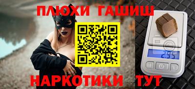 COCAINE Лесосибирск