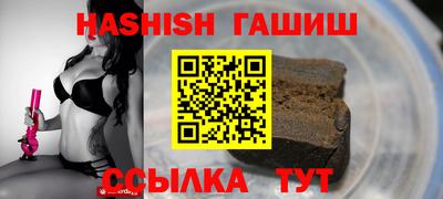 каннабис Ликино-Дулёво
