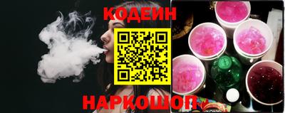 COCAINE Лесосибирск