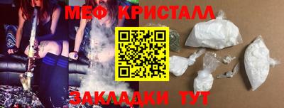 COCAINE Лесосибирск