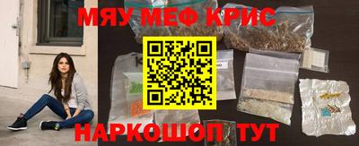 COCAINE Лесосибирск