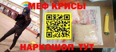 COCAINE Лесосибирск