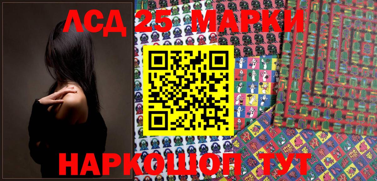 Наркотические марки 1,8мг  наркота  Вход с VPN  Ивантеевка  Наркотические марки 1,8мг 