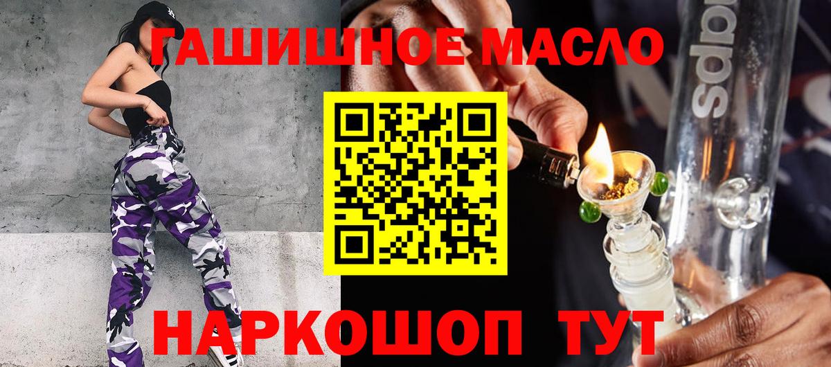 Ивантеевка  Дистиллят ТГК вейп  Вход с VPN  ТГК вейп 
