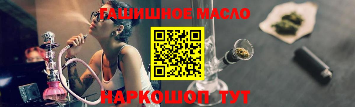 ТГК Wax Ивантеевка