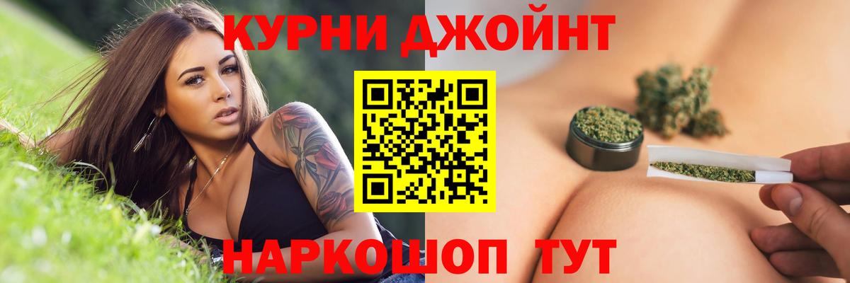 Канабис ГИДРОПОН  МАРИХУАНА конопля  Бошки марихуана MAZAR  Каннабис Ganja  Ивантеевка  Вход с VPN 