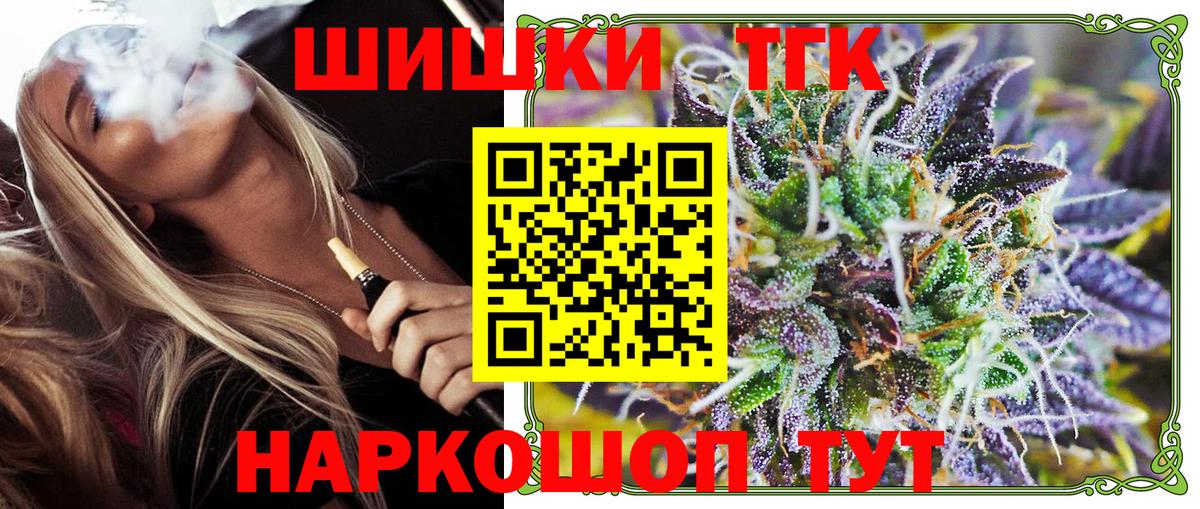 Каннабис сатива Ивантеевка